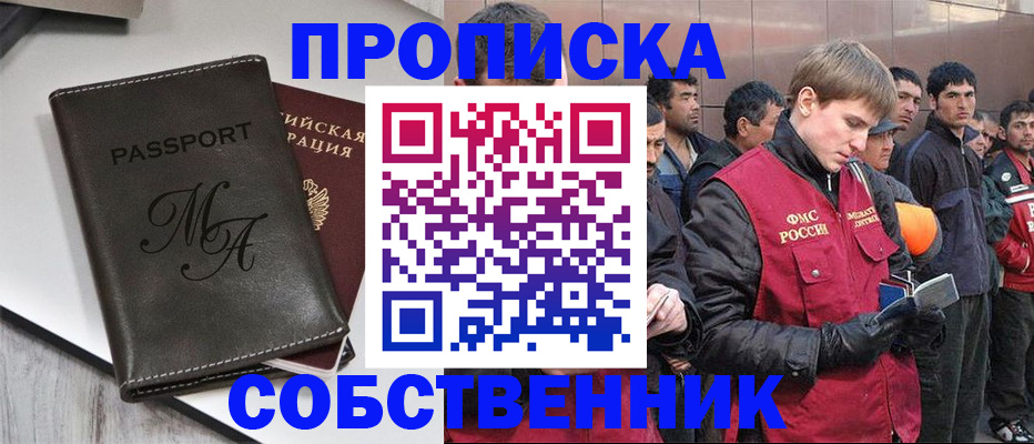 временная регистрация адрес в Костомукше