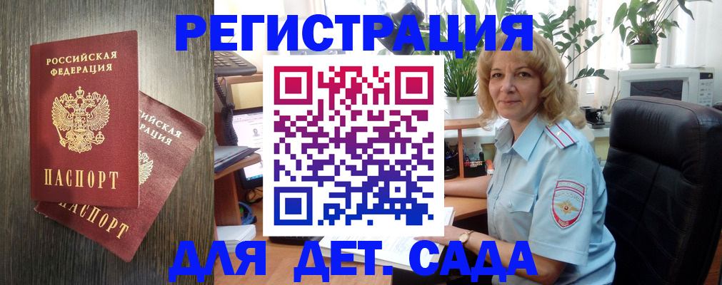 временная регистрация госуслуги в Костомукше