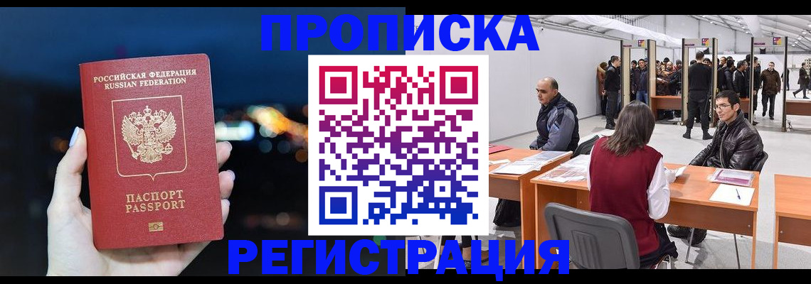 пропишу в квартире в Костомукше